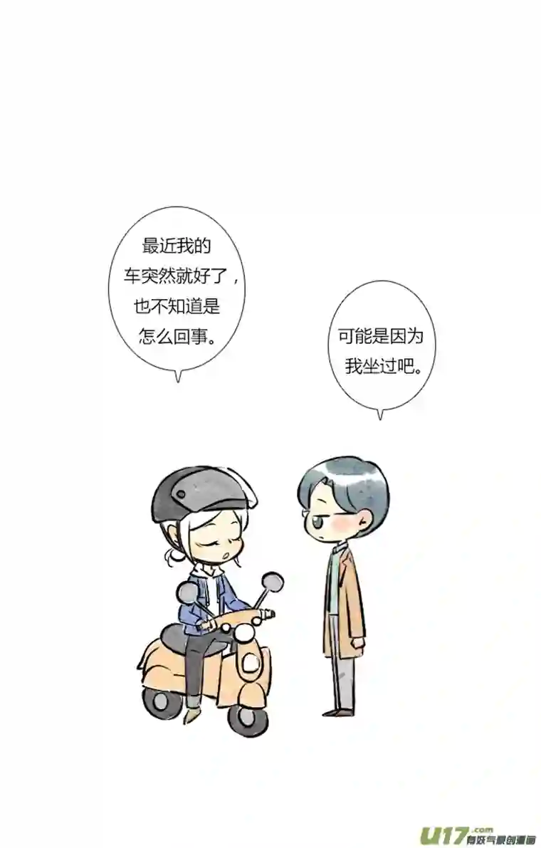 这是为你画的三月04