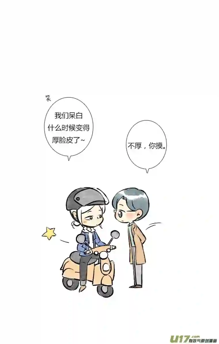 这是为你画的三月04