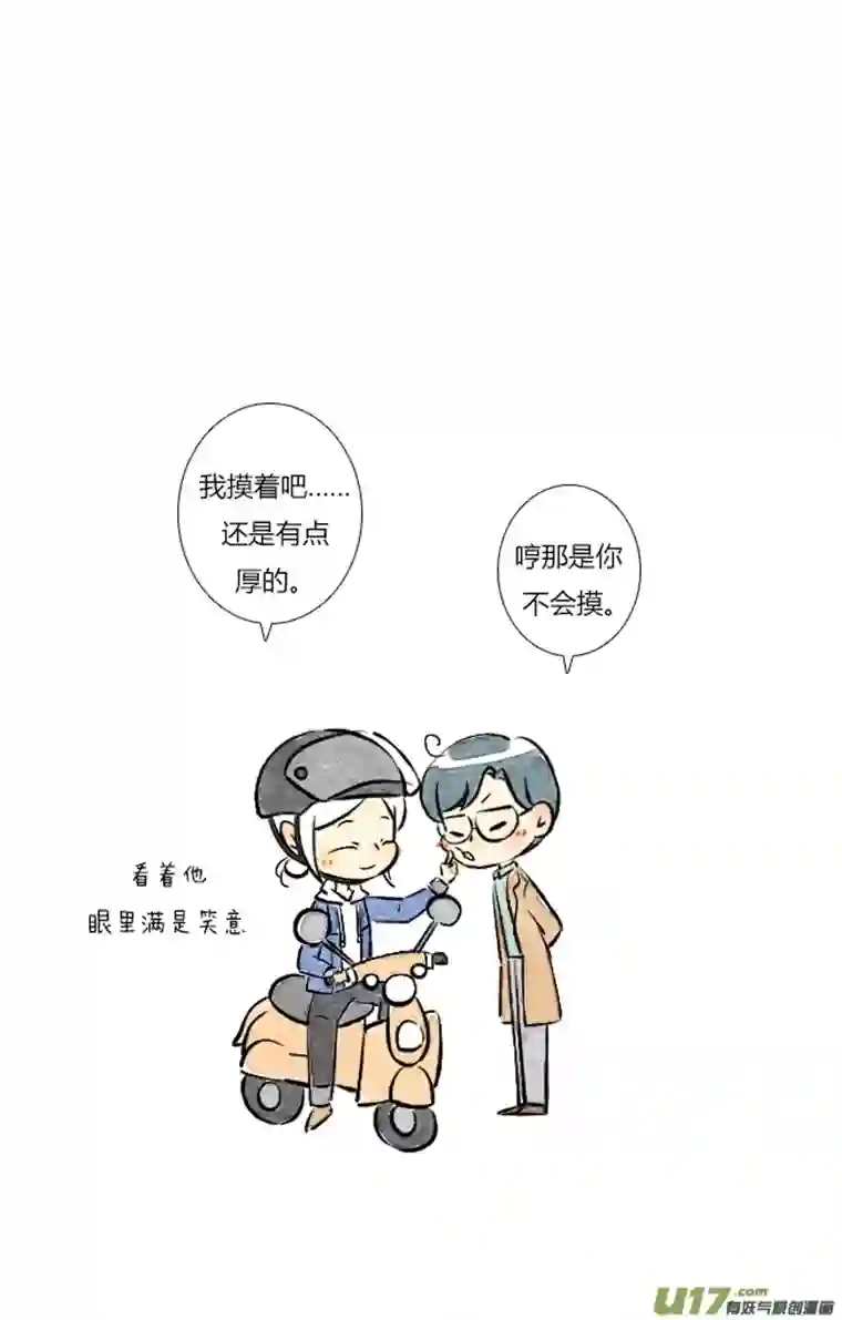 这是为你画的三月04