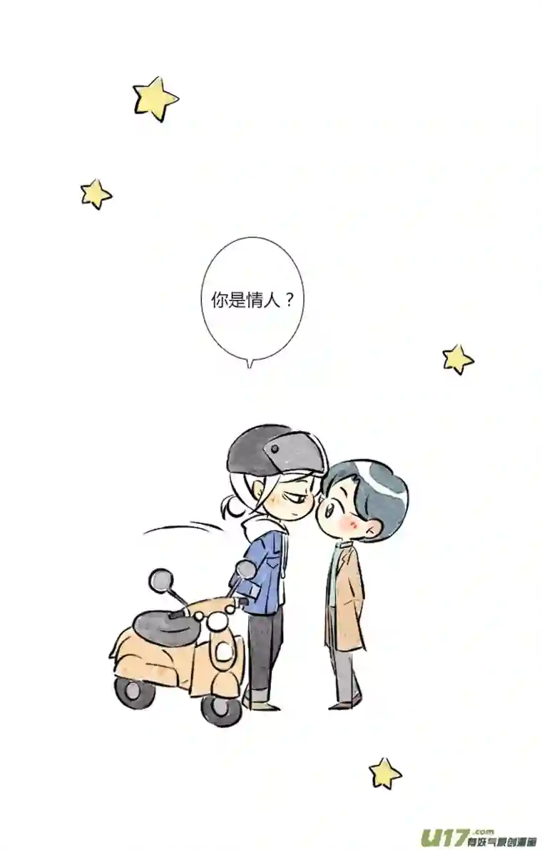 这是为你画的三月04