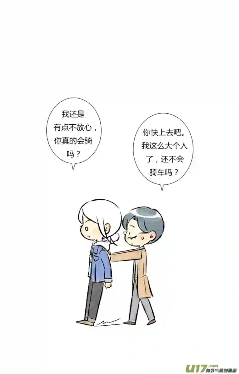 这是为你画的三月04