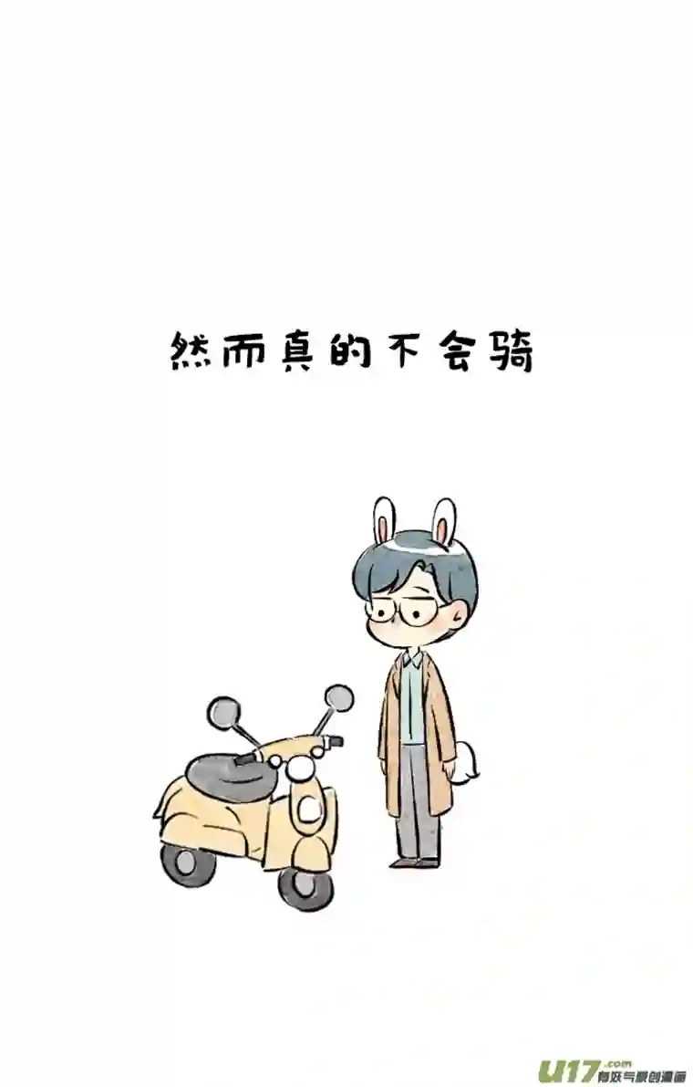 这是为你画的三月04