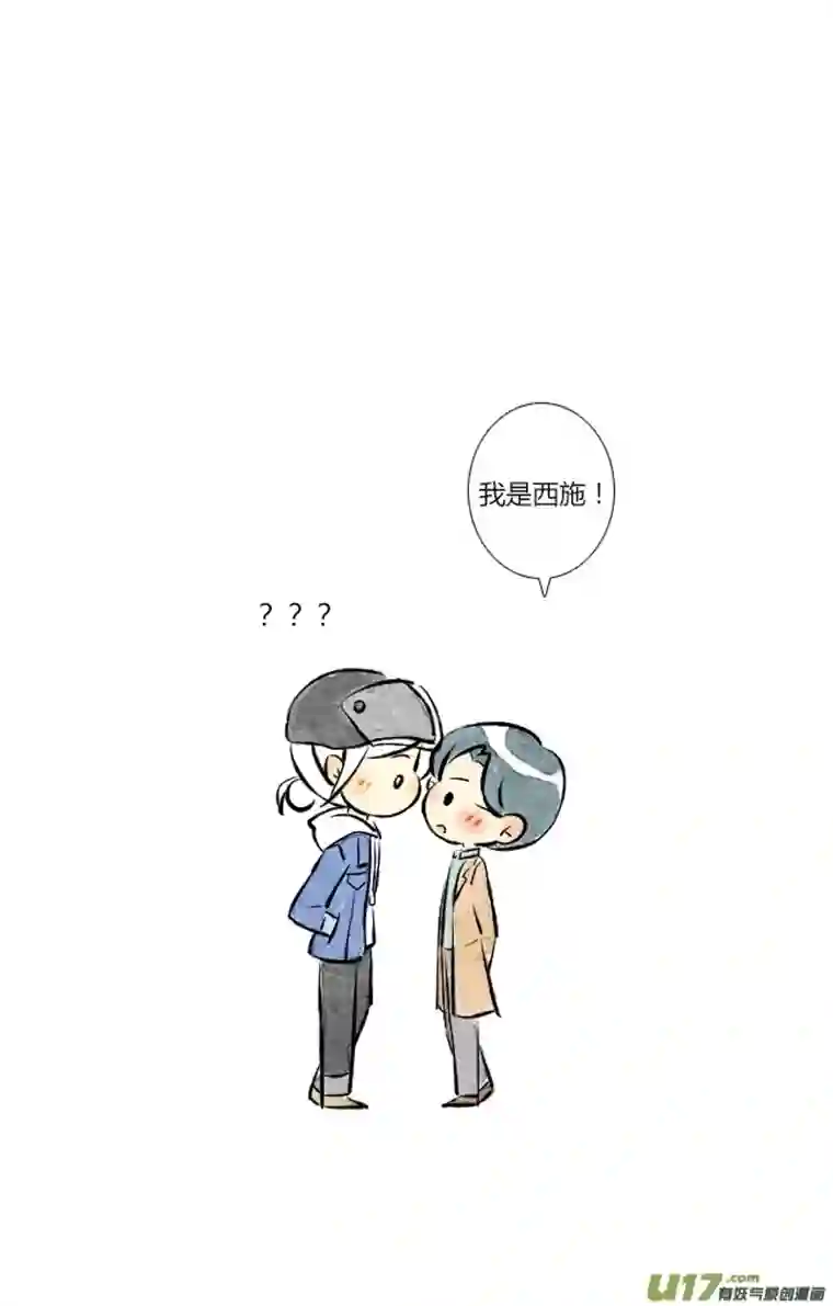 这是为你画的三月05