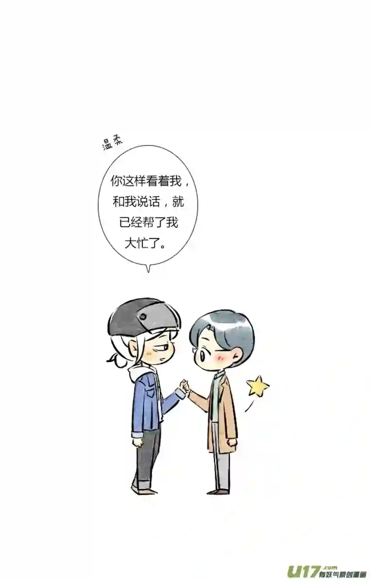 这是为你画的三月05