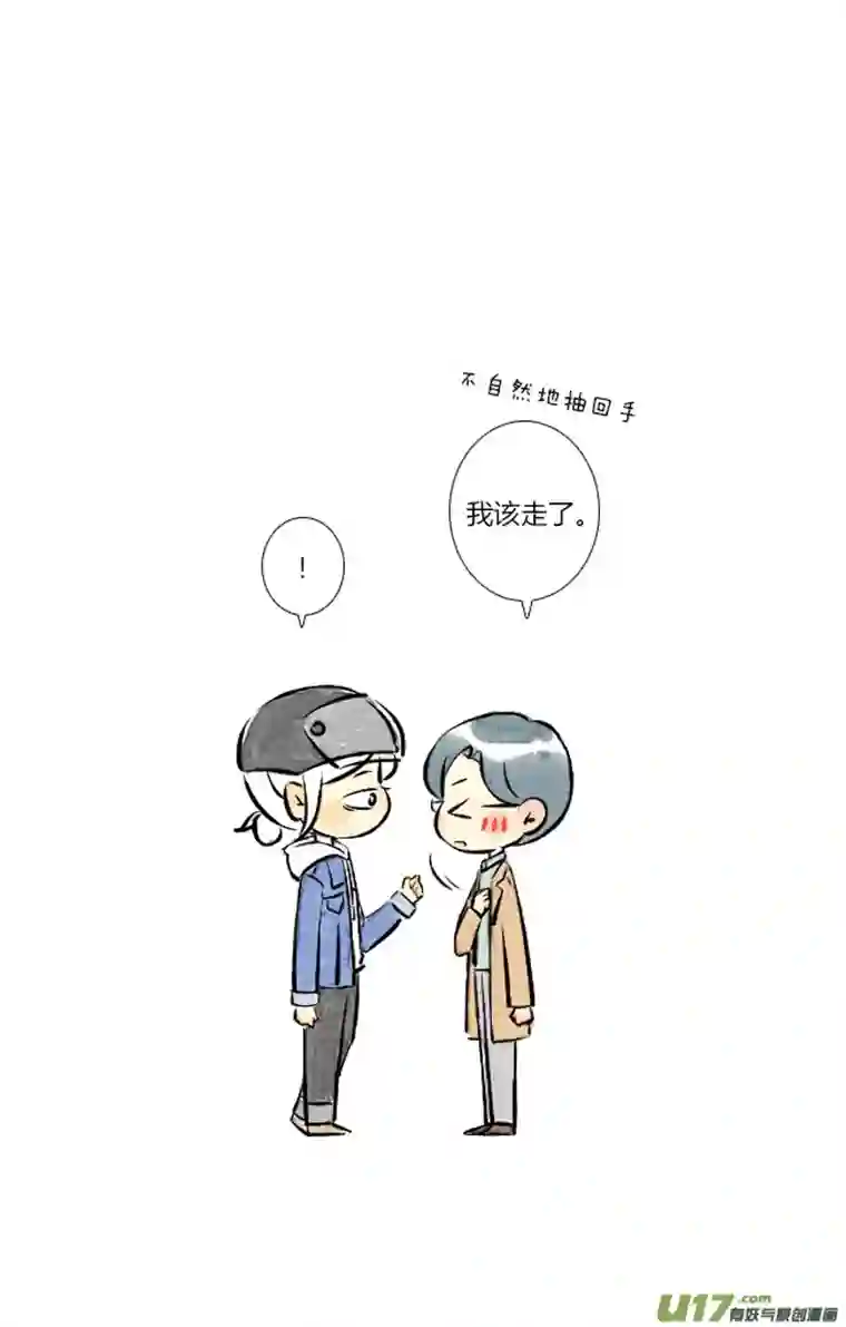 这是为你画的三月05