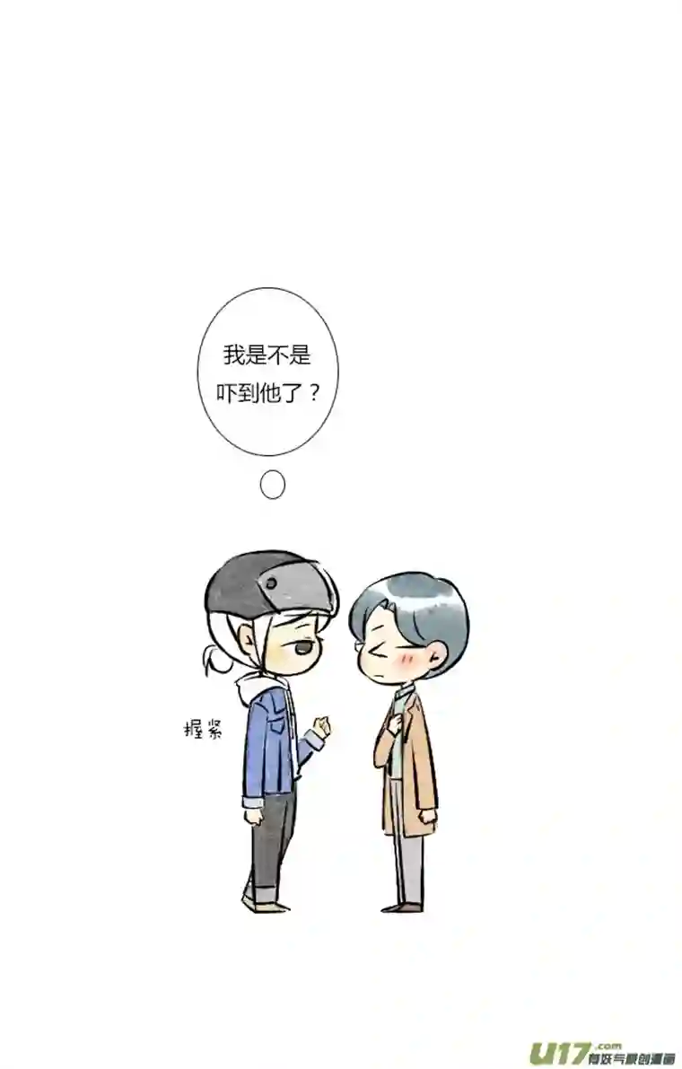 这是为你画的三月05