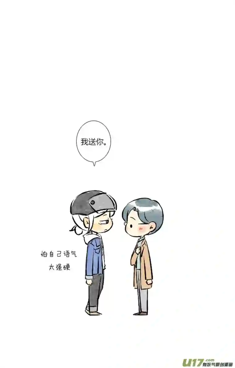 这是为你画的三月05