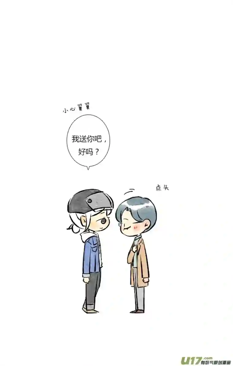 这是为你画的三月05