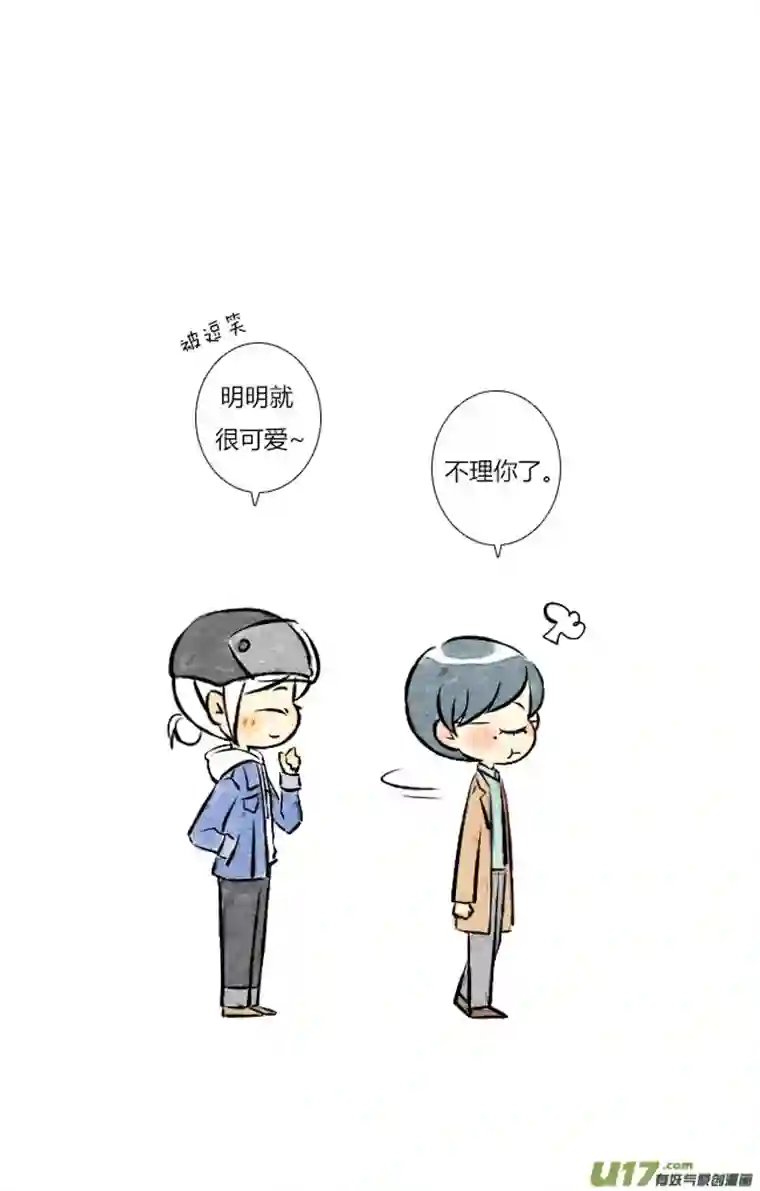 这是为你画的三月05