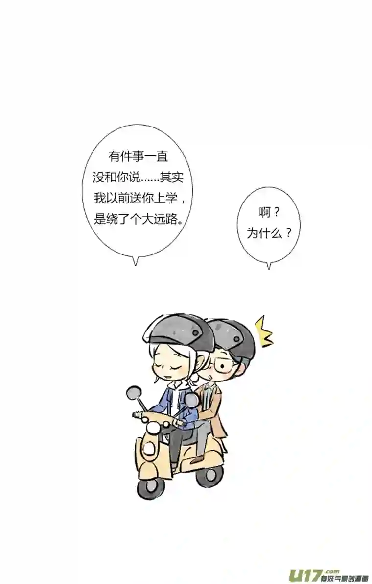 这是为你画的三月05