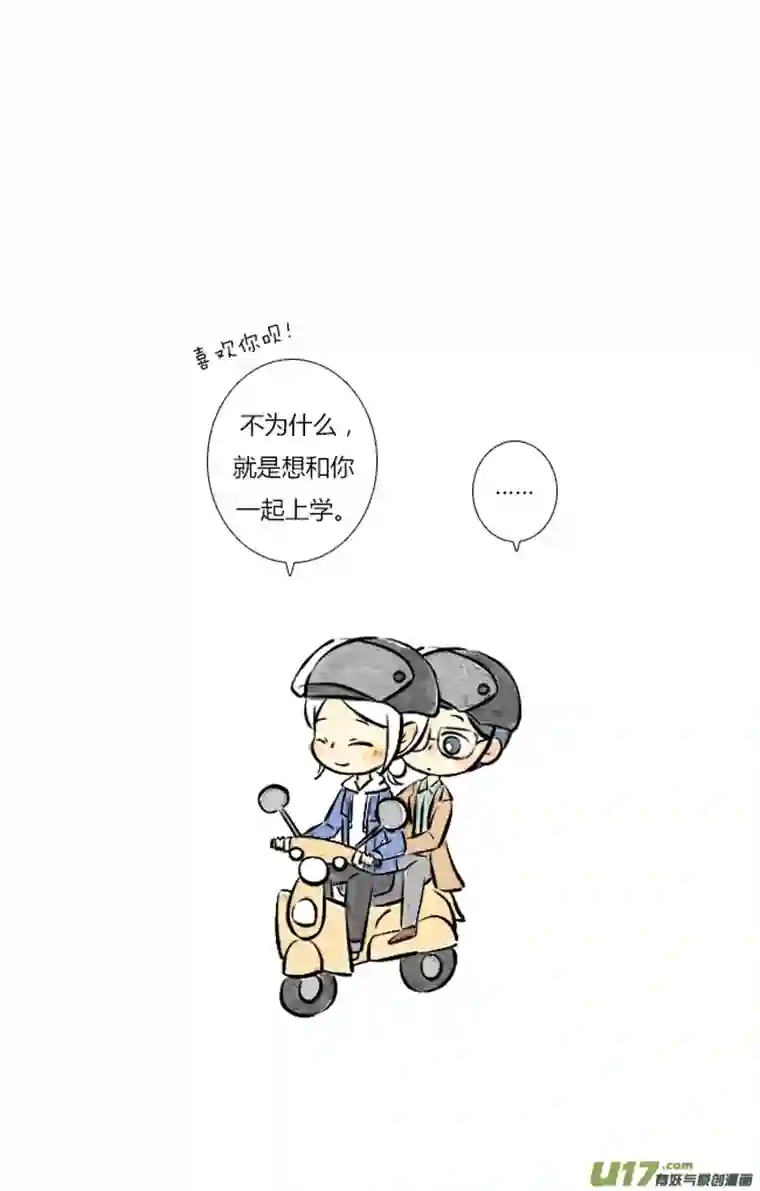 这是为你画的三月05