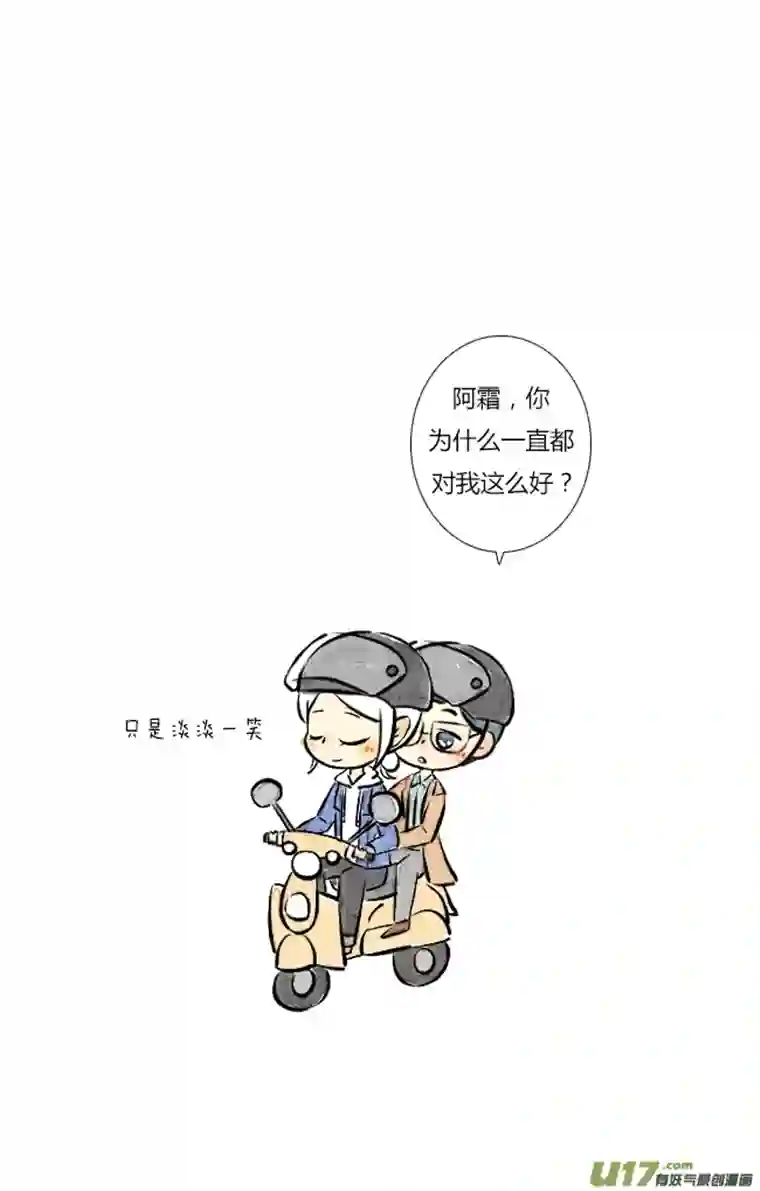 这是为你画的三月05