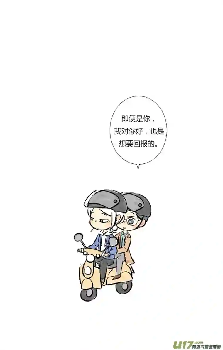 这是为你画的三月05