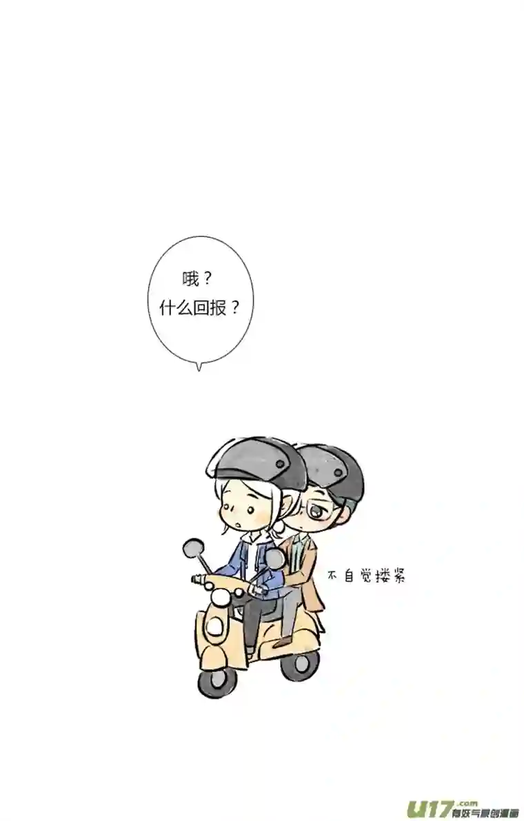 这是为你画的三月05