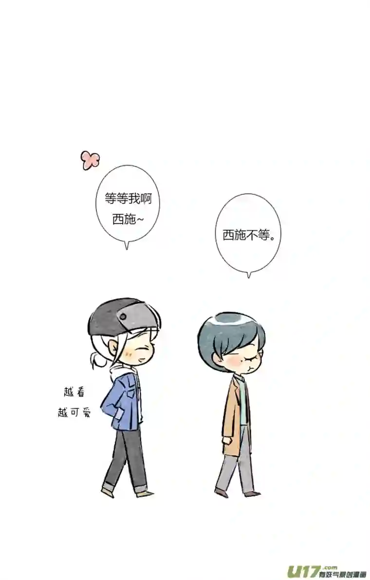 这是为你画的三月05