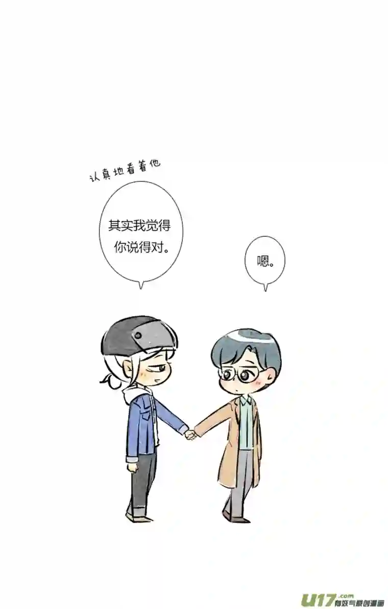 这是为你画的三月05