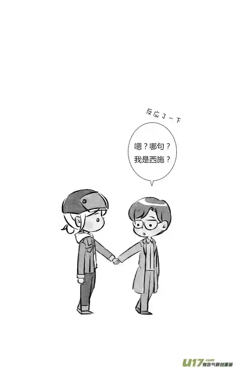 这是为你画的三月05