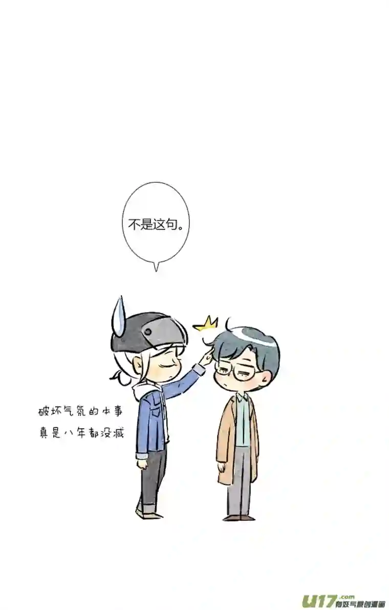 这是为你画的三月05