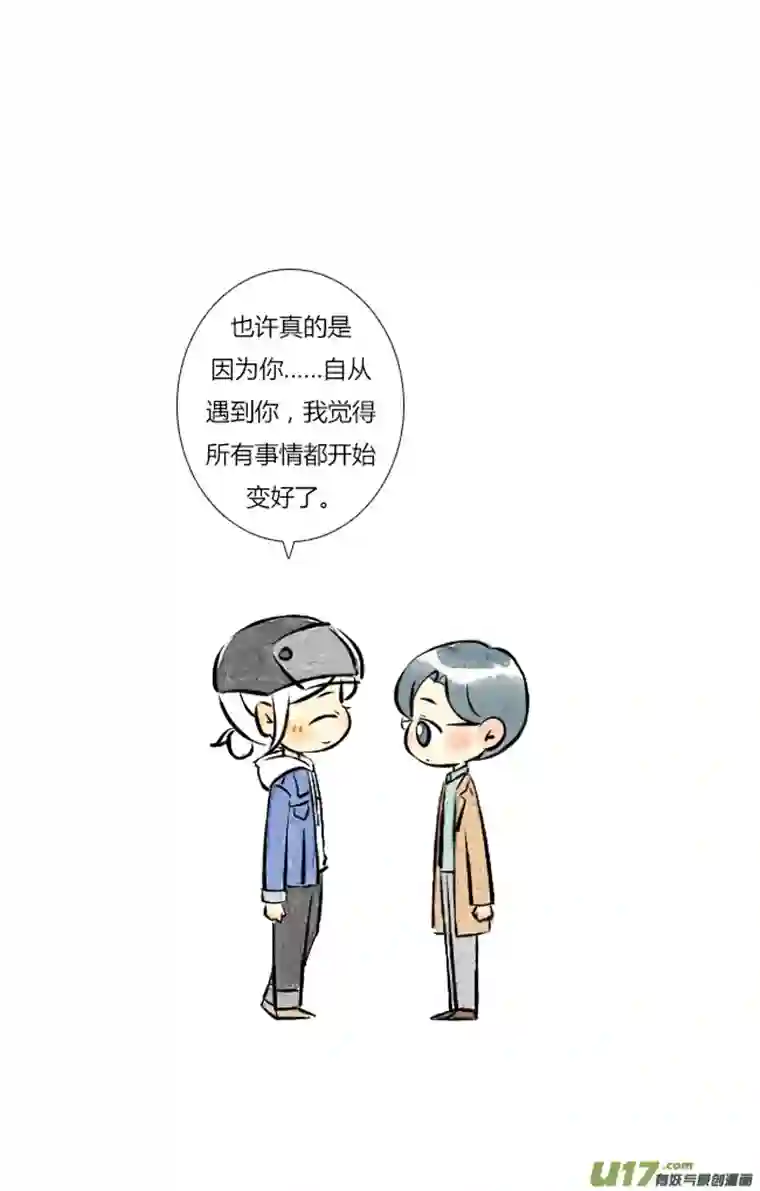 这是为你画的三月05