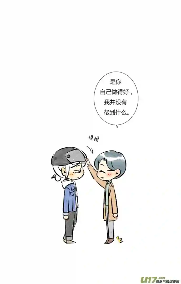 这是为你画的三月05