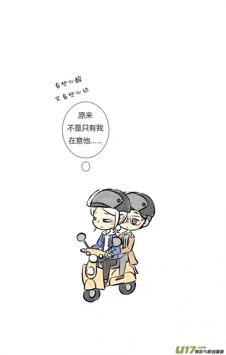 这是为你画的三月06