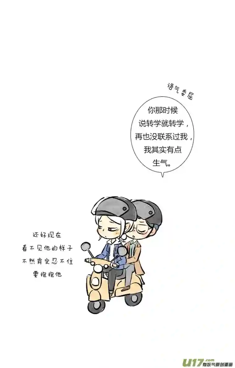 这是为你画的三月06