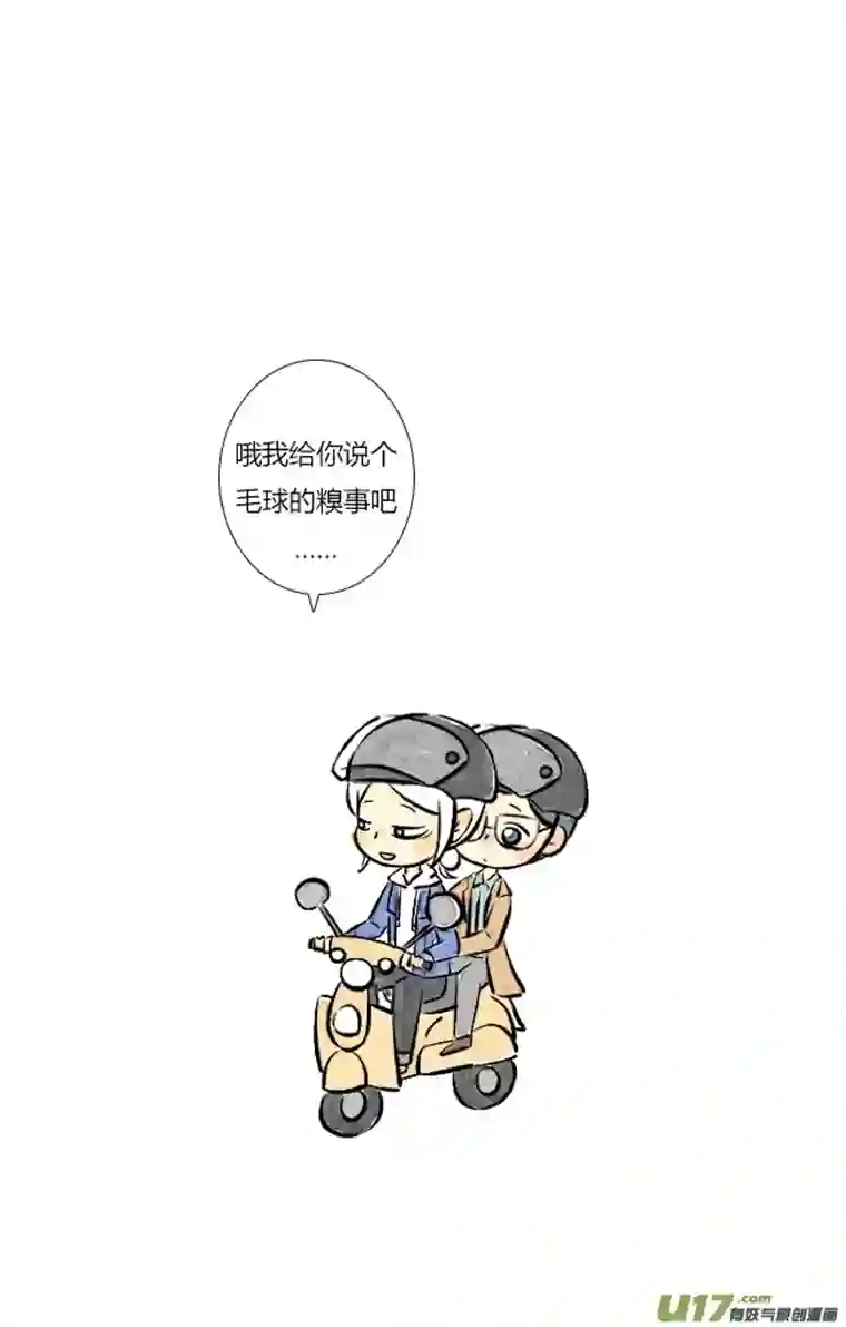 这是为你画的三月06