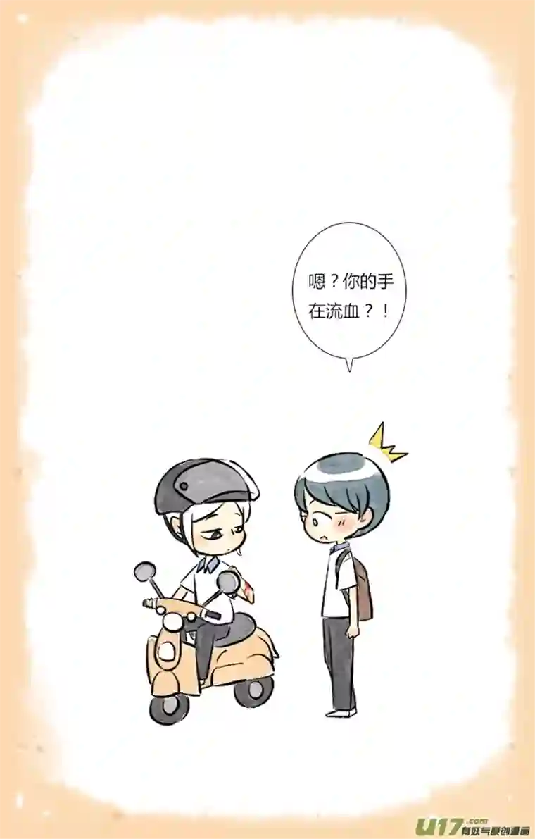 这是为你画的三月06