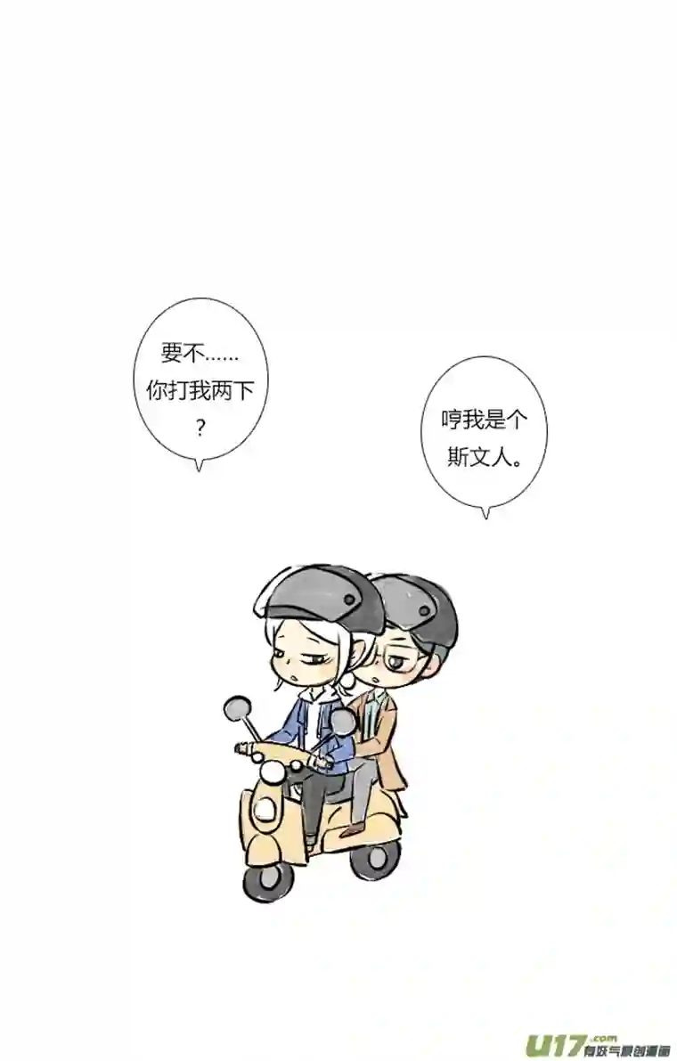 这是为你画的三月06