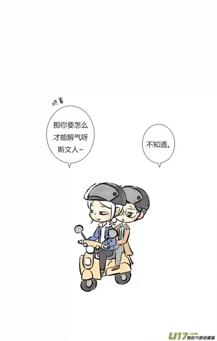 这是为你画的三月06