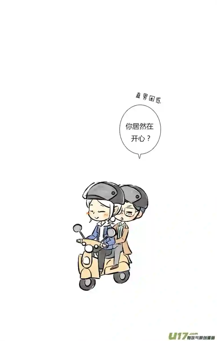 这是为你画的三月06