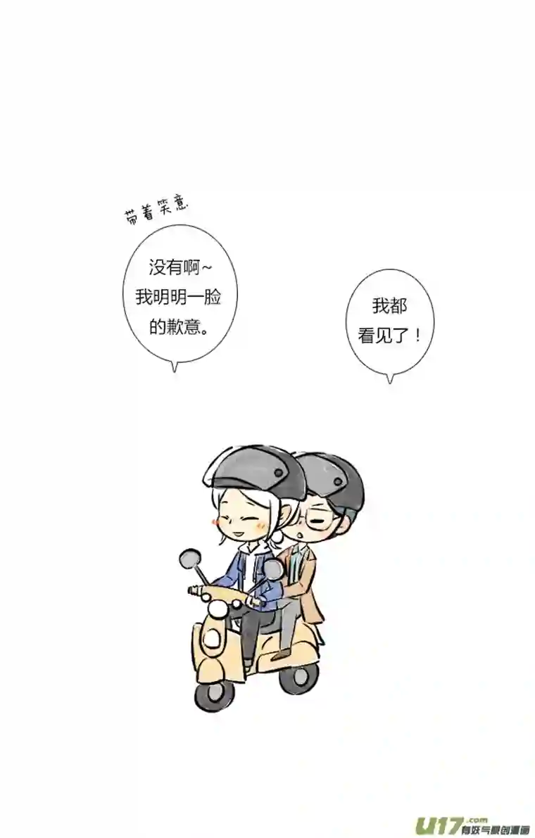 这是为你画的三月06