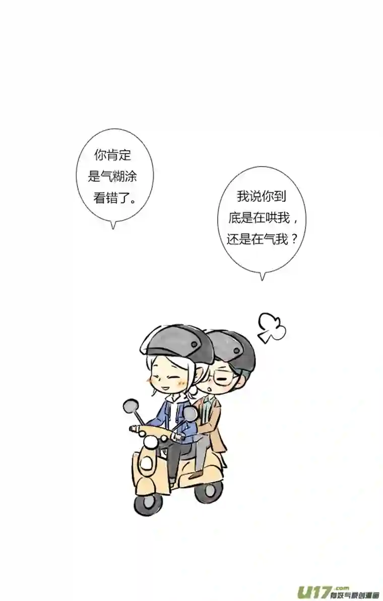 这是为你画的三月06