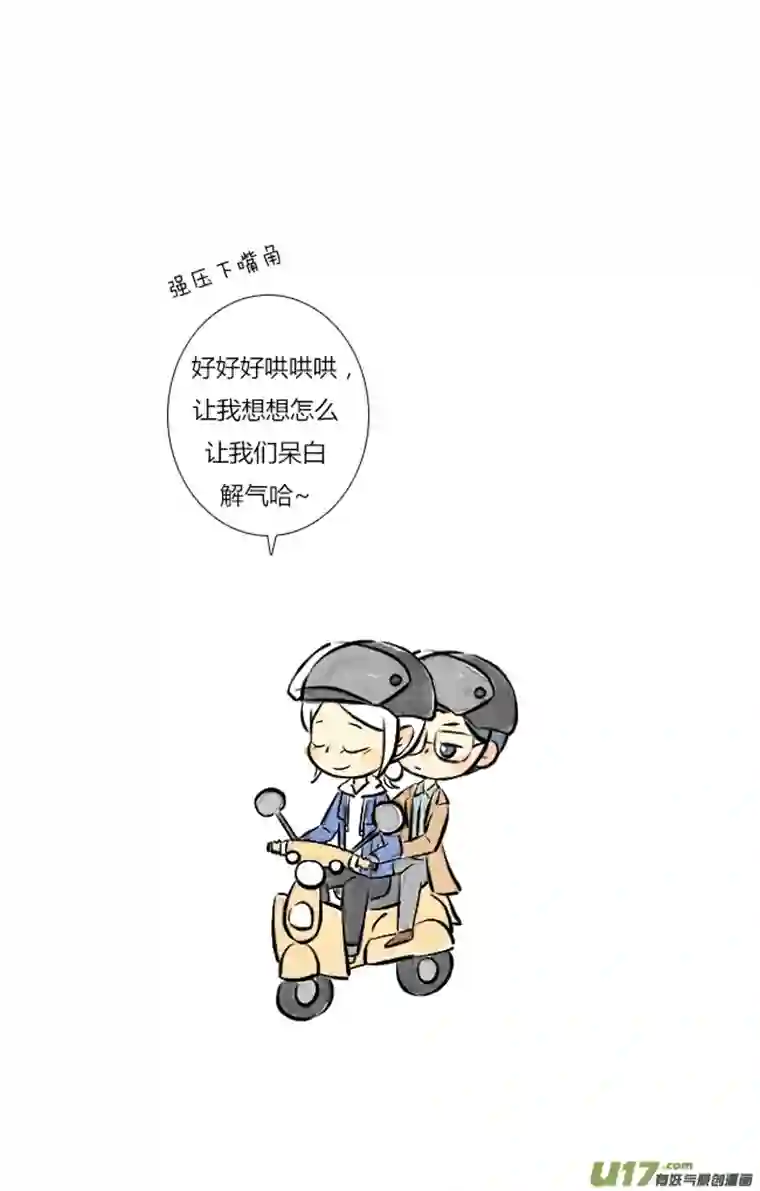 这是为你画的三月06