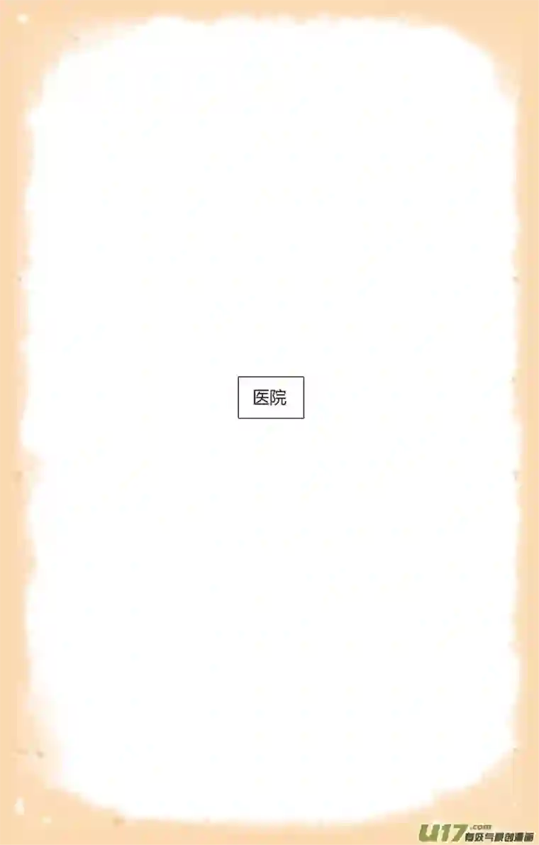 这是为你画的三月07