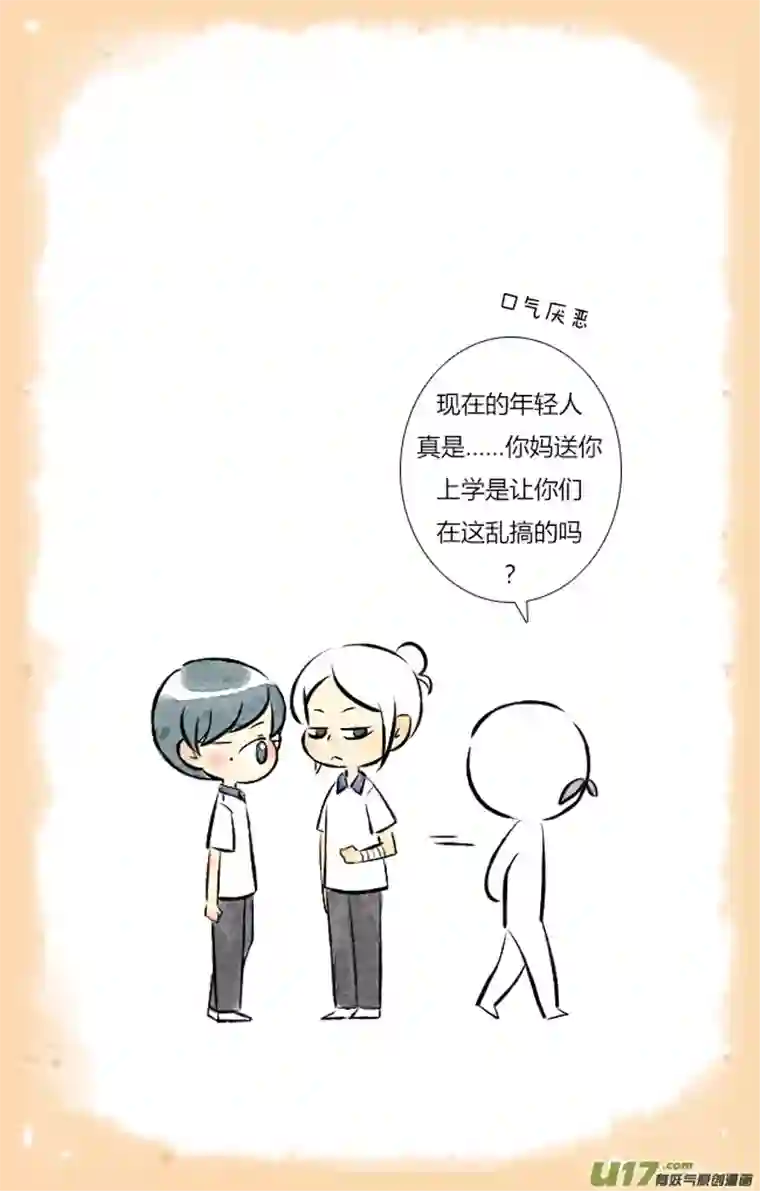 这是为你画的三月07