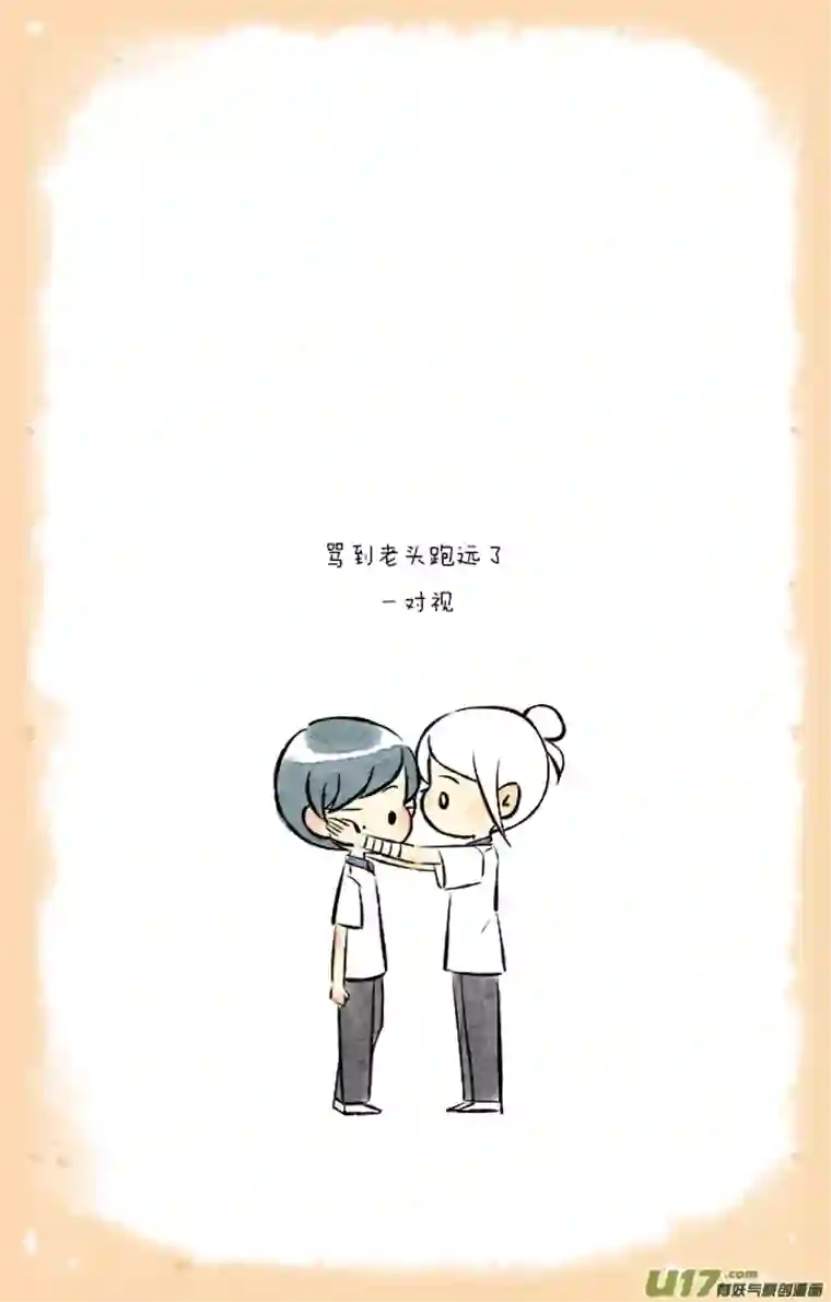 这是为你画的三月07