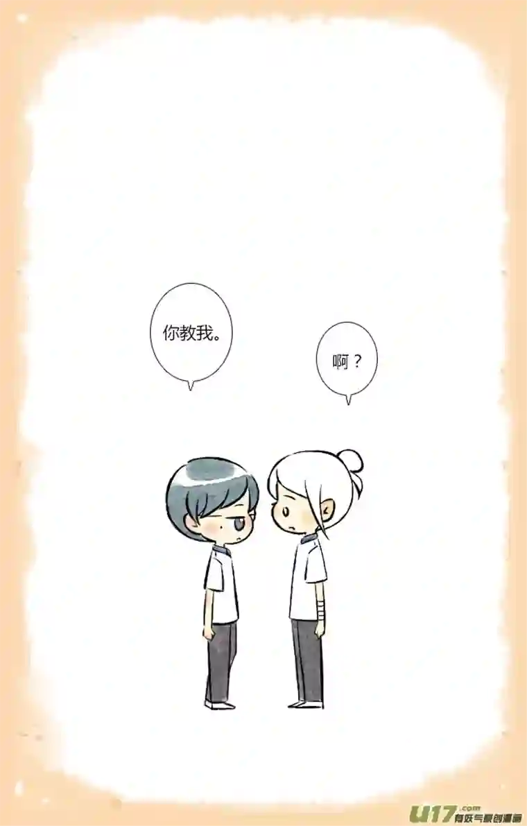 这是为你画的三月07