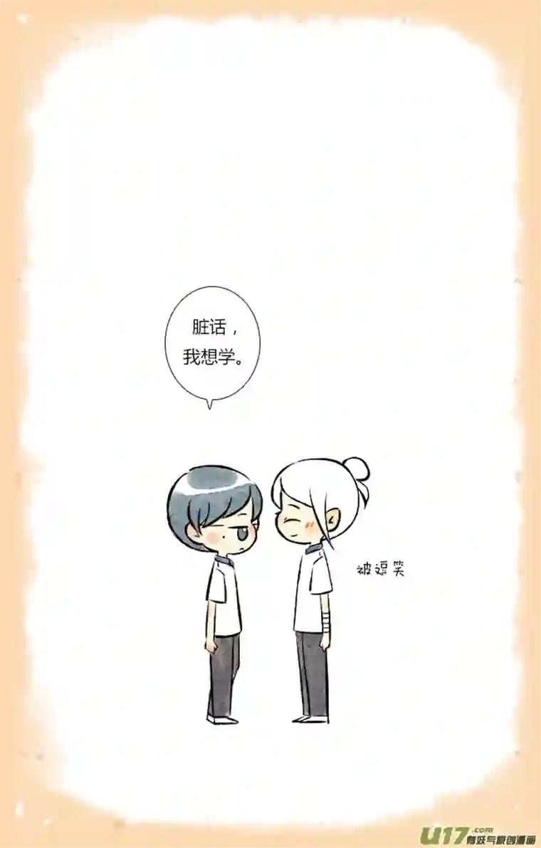 这是为你画的三月07