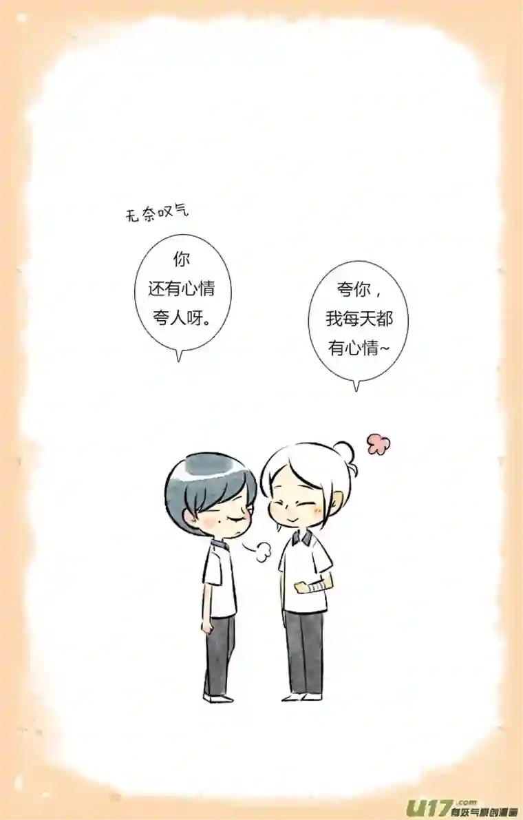 这是为你画的三月07