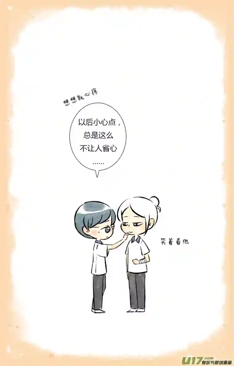 这是为你画的三月07