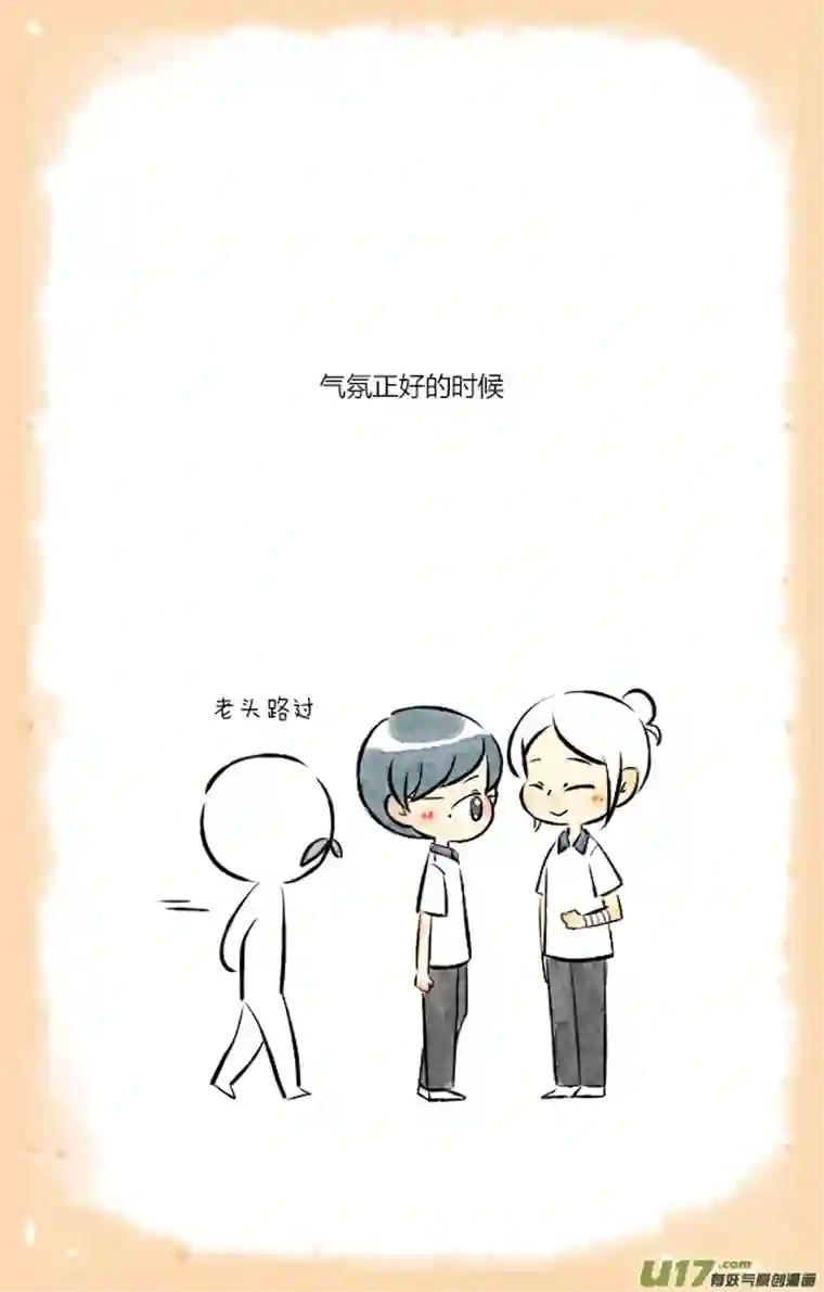 这是为你画的三月07