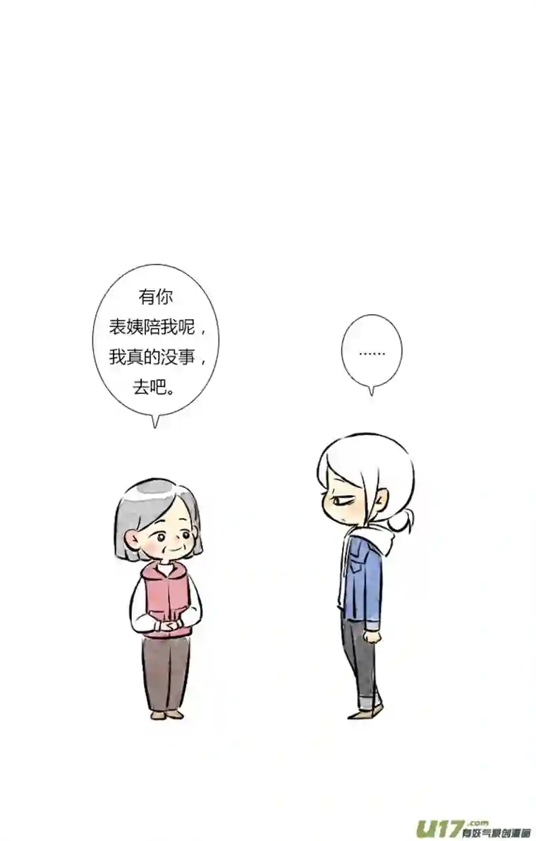 这是为你画的三月08