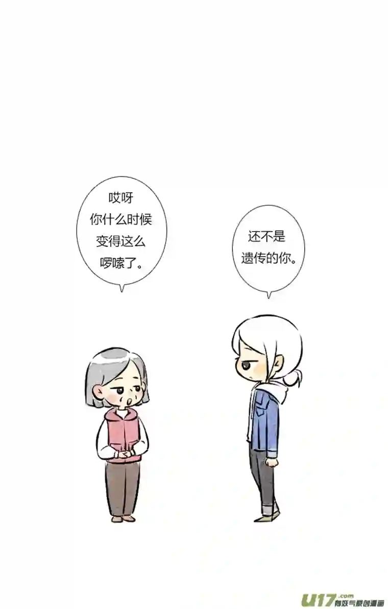 这是为你画的三月08