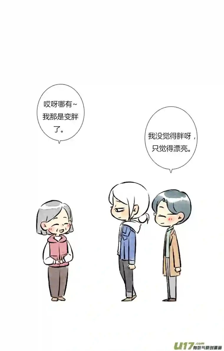 这是为你画的三月08