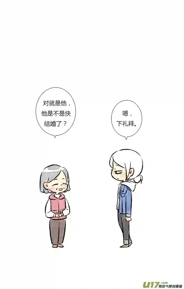 这是为你画的三月08