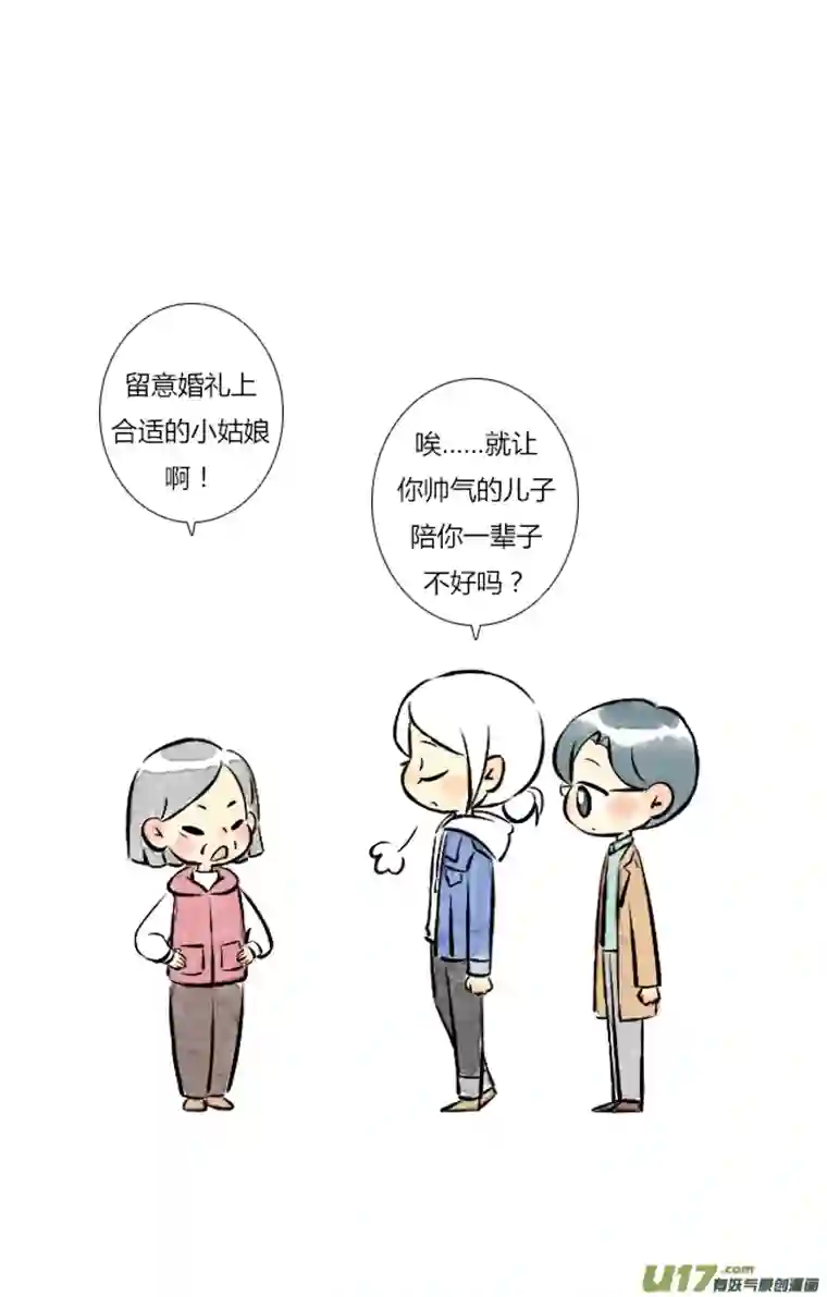 这是为你画的三月08