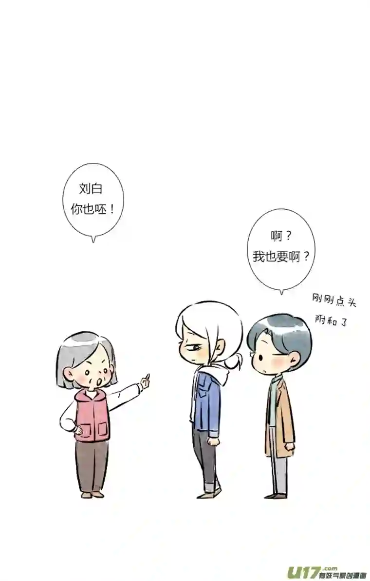 这是为你画的三月08