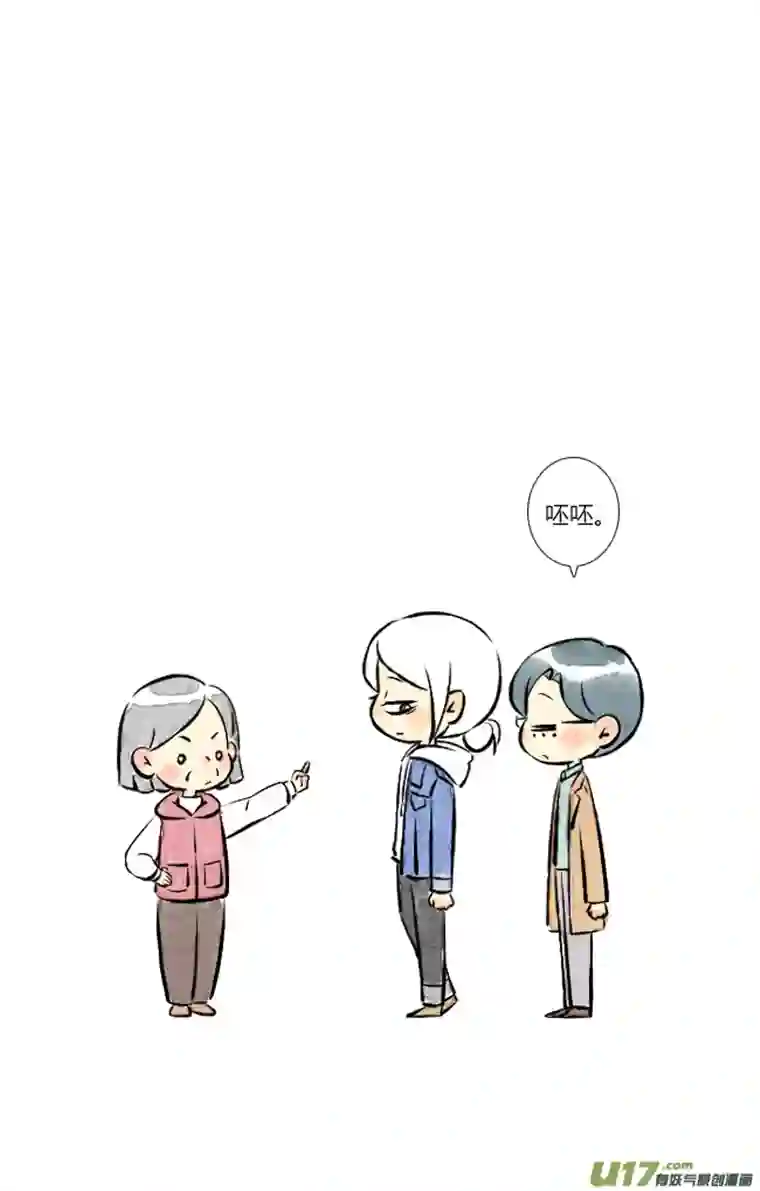 这是为你画的三月08