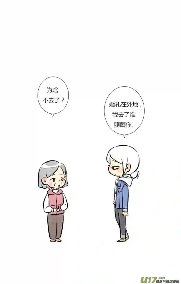 这是为你画的三月08